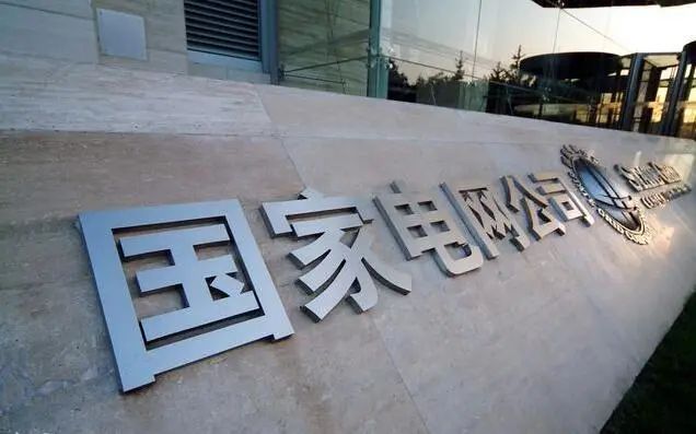 中標(biāo)丨東營(yíng)配電設(shè)備大修工程車輛機(jī)械租賃項(xiàng)目